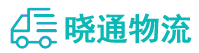 成都到中和镇物流公司